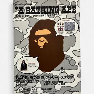 BAPE A bathing Ape 2008 S/ S Collection fashion magazine